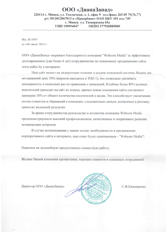 Самостоятельное продвижение сайта 2018 Самостоятельное продвижение сайта 2018