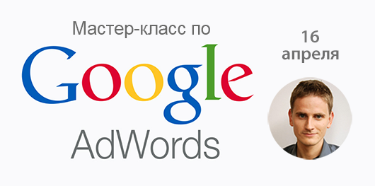 Мастер-класс Кирилла Фоминова