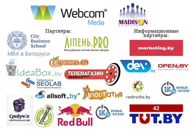 Парнеры IT-CUP − турнир по боулингу среди IT-специалистов