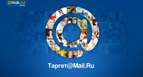 Webcom Media® стала сертифицированным агентством сервиса контекстной рекламы Таргет@Mail.ru