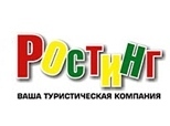 www.rosting.by