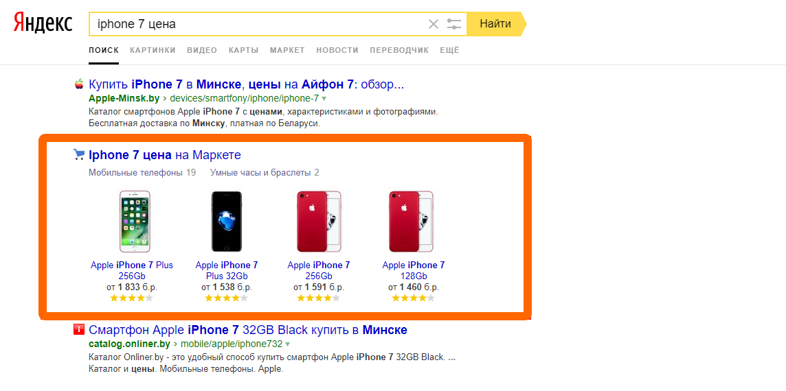 Контекстная реклама от 1 коп.за клик спецразмещение google adwords